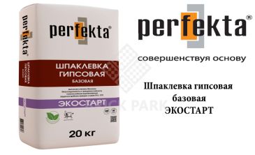 Шпаклевка гипсовая Perfekta ЭкоСтарт