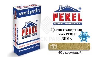 Цветная кладочная смесь Perel NL 5140 зима кремовый