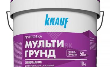 Грунтовка Knauf Мультигрунд 10 кг