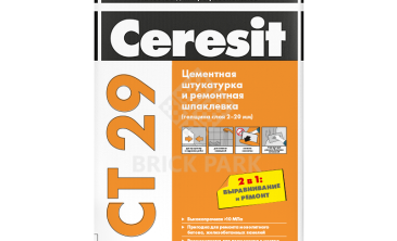 Шпатлевка ремонтная цементная Ceresit CT 29 25 кг