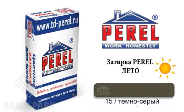 Цветная затирка Perel RL 0415 темно-серый