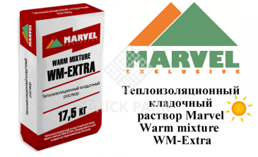 Теплоизоляционный кладочный раствор Мarvel Warm mixture WM-Extra, фото Теплоизоляционный кладочный раствор Мarvel Warm mixture WM-Extra, фото