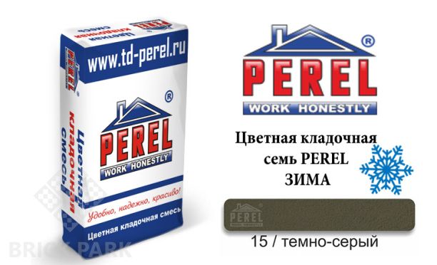 Цветная кладочная смесь Perel VL 5215 зима темно-серый
