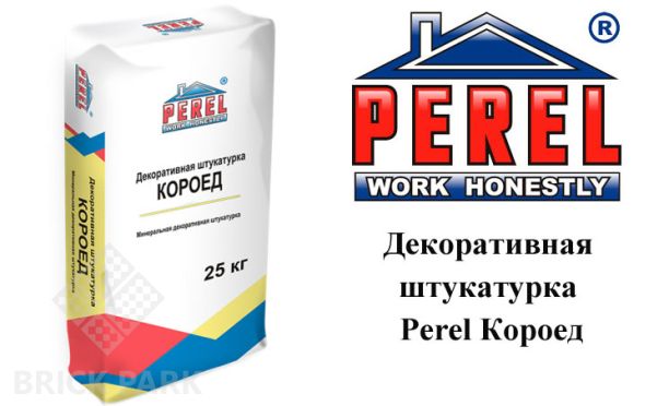 Декоративная штукатурка Perel Короед