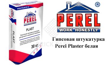 Гипсовая шпатлевка Perel Plaster wall белая