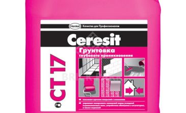 Грунтовка глубокого проникновения Ceresit CT 17 универсальная 10 л