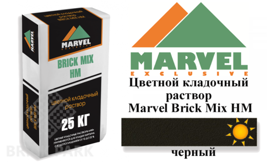 Цветной кладочный раствор Мarvel Hand Mix HM, черный