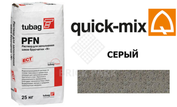 Quick-Mix PFN-light Раствор для заполнения швов брусчатки «N» серый