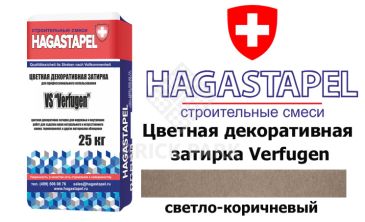 Цветная декоративная затирка Hagastapel Verfugen VS-655