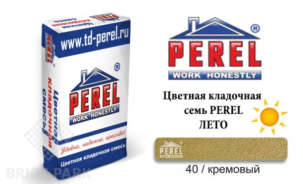 Цветная кладочная смесь Perel SL 0040 кремовый