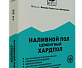 Наливной пол цементный De Luxe ХАРДПОЛ