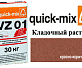 Quick-Mix VZ 01.G красно-коричневый