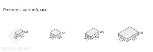 Тротуарная плитка Бавария Белый гранит (Bianco Nero) 60 мм