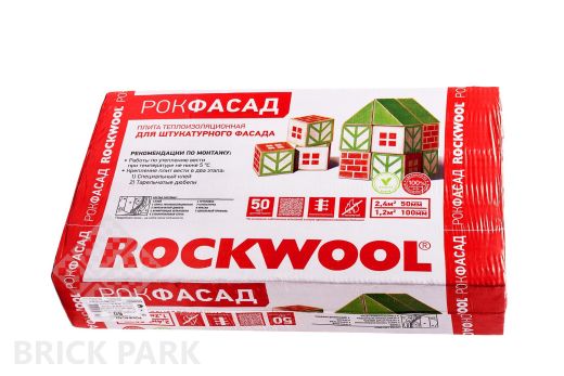 РОКФАСАД 50