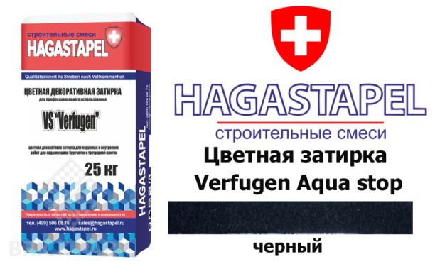 Цветная затирка для брусчатки Hagastapel Verfugen VS-475 Aqua stop