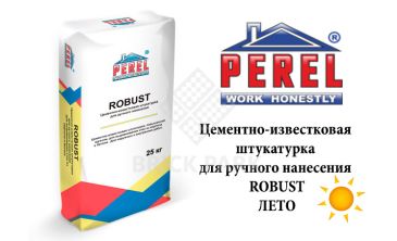 Цементно-известковая штукатурка Perel Robust