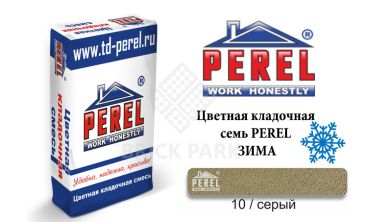 Цветная кладочная смесь Perel SL 5010 зима серый