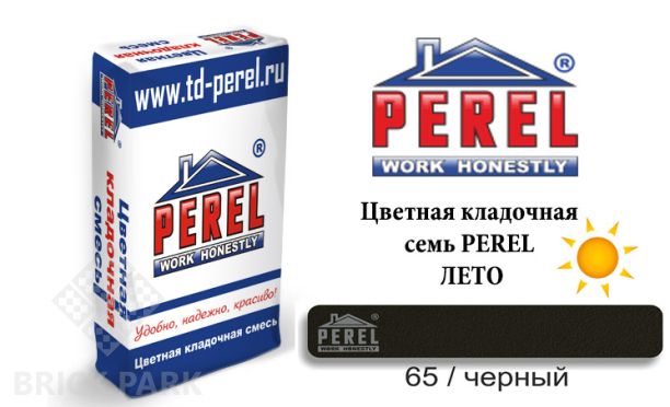 Цветная кладочная смесь Perel SL 0065 черный