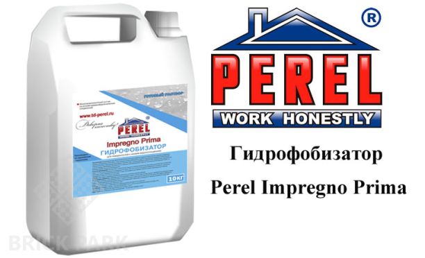 Гидрофобизатор Perel Impregno Prima