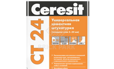 Штукатурка цементная для ячеистого бетона Ceresit CT 24 5 кг