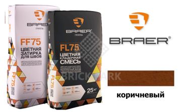 Затирочная смесь БРАЕР FF75 коричневая