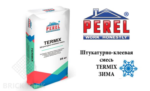 Клеевая смесь Perel Termix зима