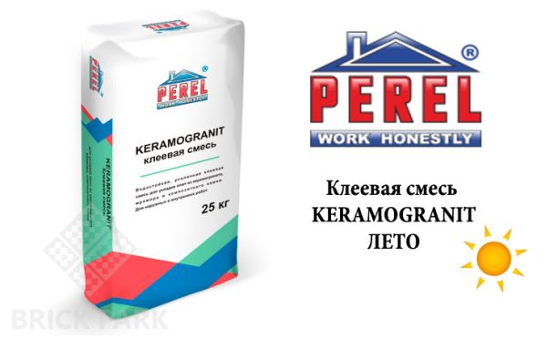 Клеевая смесь Perel Keramogranit