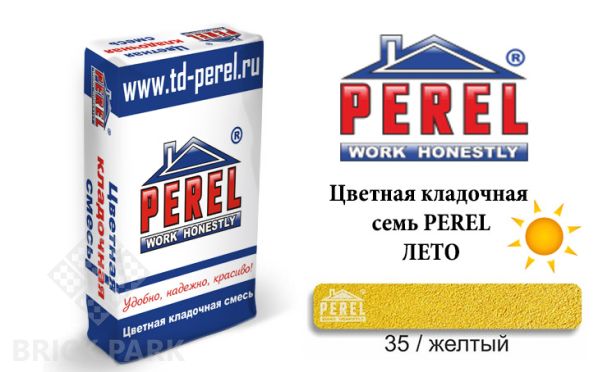 Цветная кладочная смесь Perel VL 0235 желтый