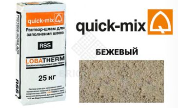 Quick-Mix RSS bw