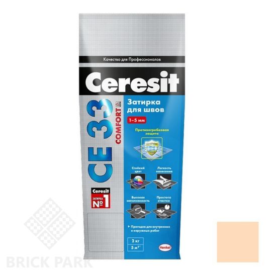Затирка цементная для узких швов Ceresit СЕ33 Comfort Персик 2 кг