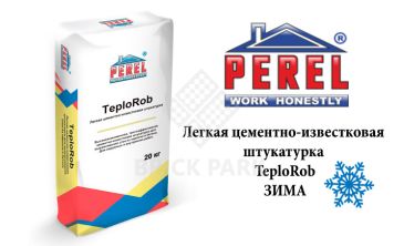 Цементно-известковая штукатурка Perel TeploRob зима