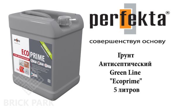 Грунтовка Perfekta Антисептический Green Line Ecoprime 5 литров