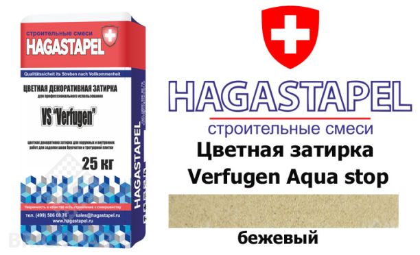 Цветная затирка для брусчатки Hagastapel Verfugen VS-405 Aqua stop