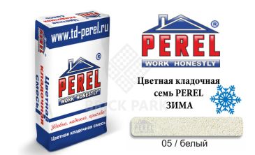 Цветная кладочная смесь Perel VL 5205 зима белый