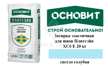 Затирка эластичная для швов Основит Плитсэйв XC6 Е светло-голубая 20 кг