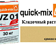 Quick-Mix VZ 01.K кремово-желтый