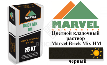 Цветной кладочный раствор Мarvel Hand Mix HM, черный
