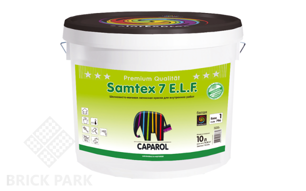 Caparol Samtex 7 ELF Base x 1, 5.0 л