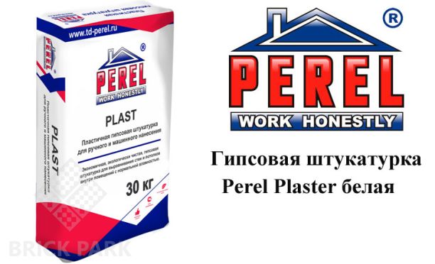 Гипсовая шпатлевка Perel Plaster wall белая