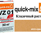 Quick-Mix VZ 01.N желто-оранжевый