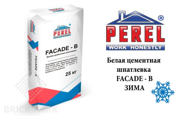 Цементная шпатлевка Perel Facade - B зима 