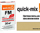 Quick-Mix FM . I песочно-желтый