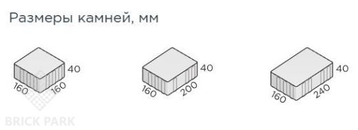 Тротуарная плитка Новый город Серебристый камень (Stein Silver) 40 мм