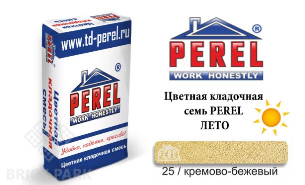 Цветная кладочная смесь Perel VL 0225 кремов-бежевый