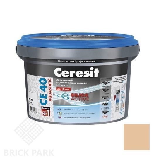 Затирка цементная для швов Ceresit CE 40 Aquastatic Карамель 2 кг