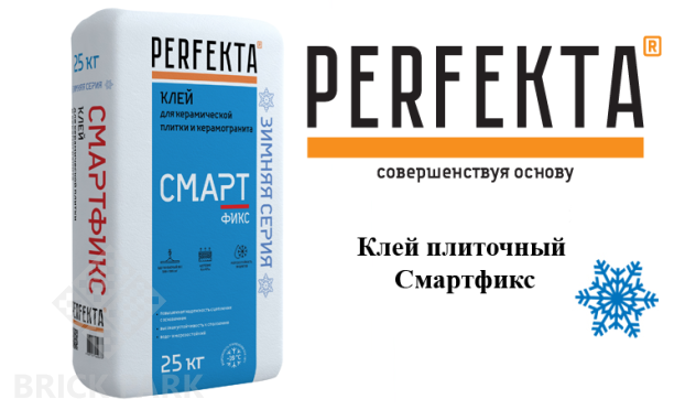 Клей плиточный Perfekta Смартфикс, зима,  40 кг