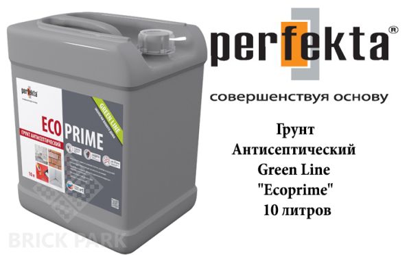 Грунтовка Perfekta Антисептический Green Line Ecoprime 10 литров