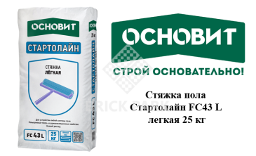 Стяжка пола Основит Стартолайн FC43 L легкая 25 кг, фото