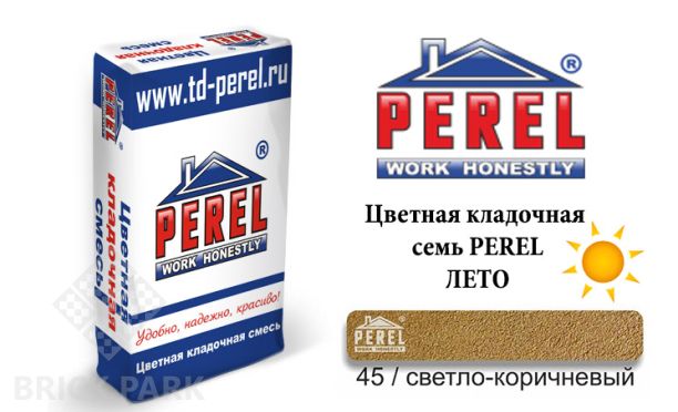 Цветная кладочная смесь Perel NL 0145 светло-коричневый