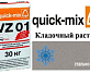 Quick-Mix VZ 01.T стально-серый зима